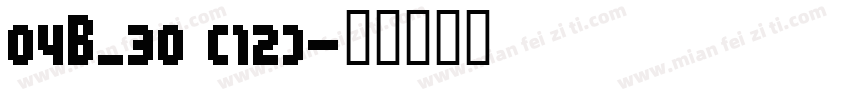04B_30 (12)字体转换